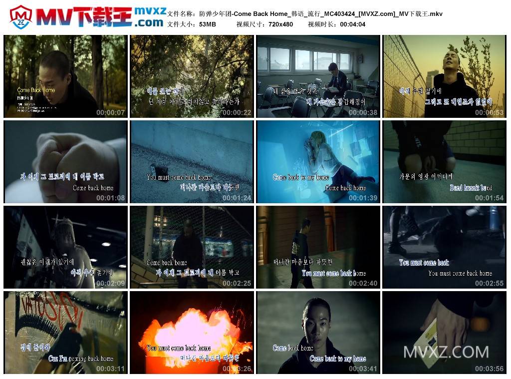 防弹少年团-Come Back Home_韩语_流行_MC403424